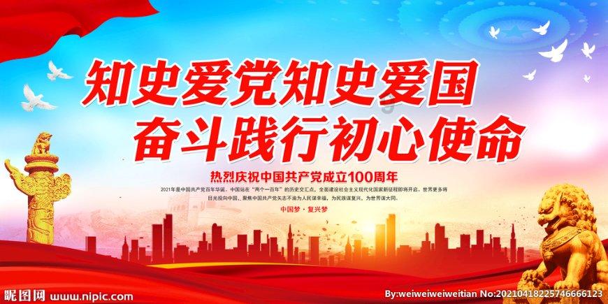 守城英雄传