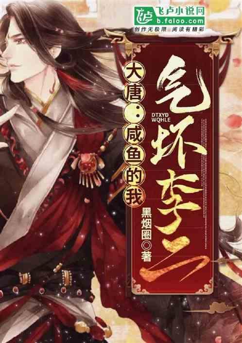 影子战术将军之刃